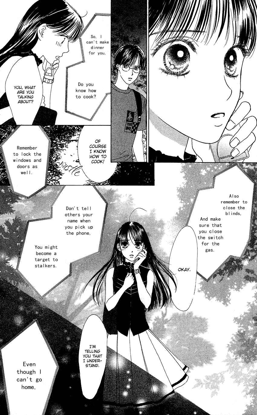 Page 19 Chapter 22 Eden no Hana