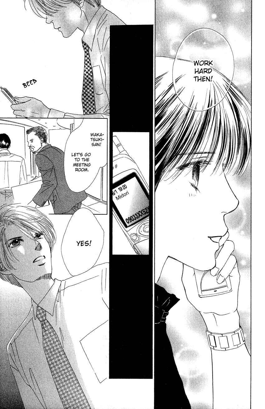 Page 21 Chapter 22 Eden no Hana