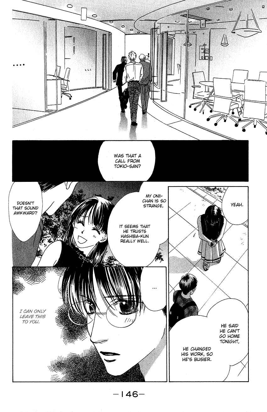 Page 22 Chapter 22 Eden no Hana