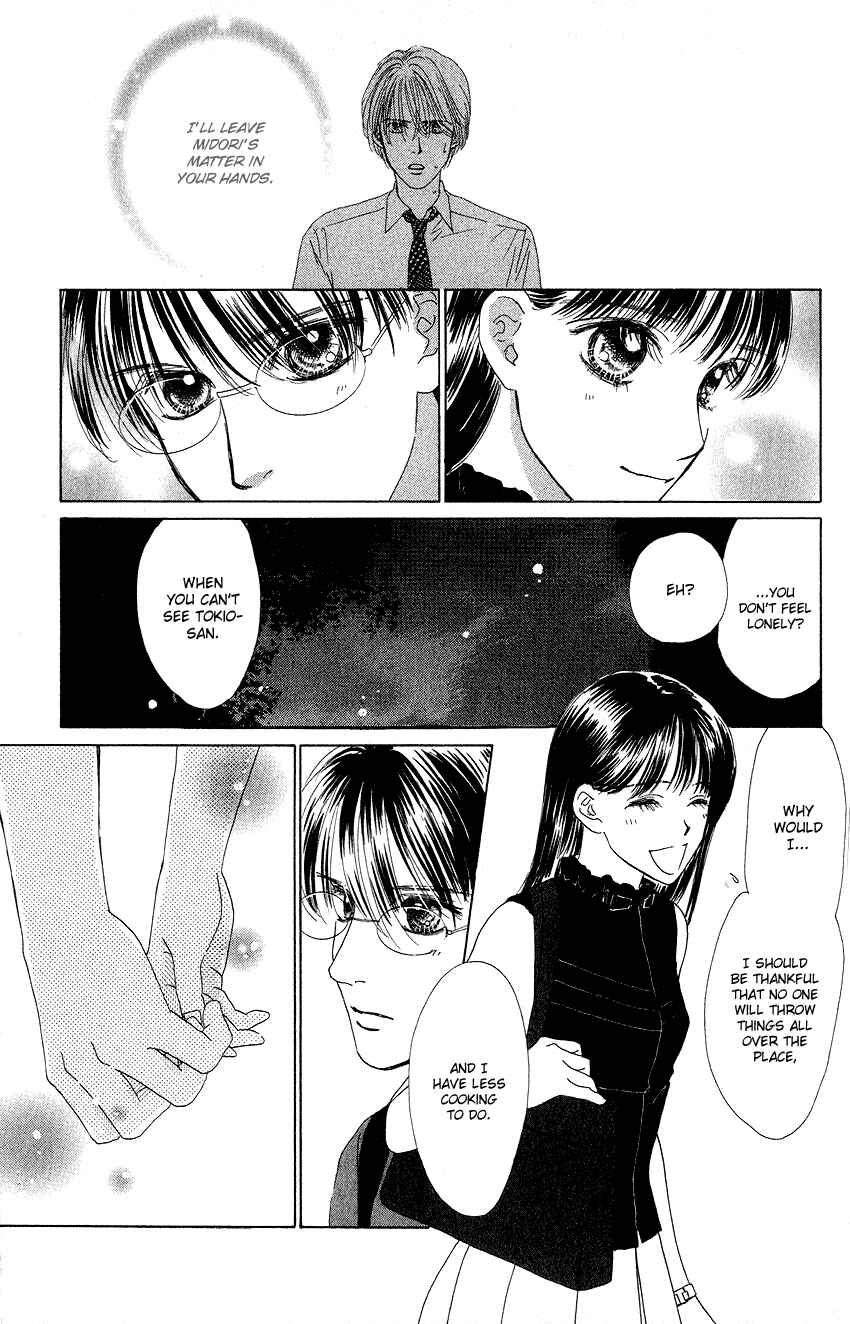 Page 23 Chapter 22 Eden no Hana