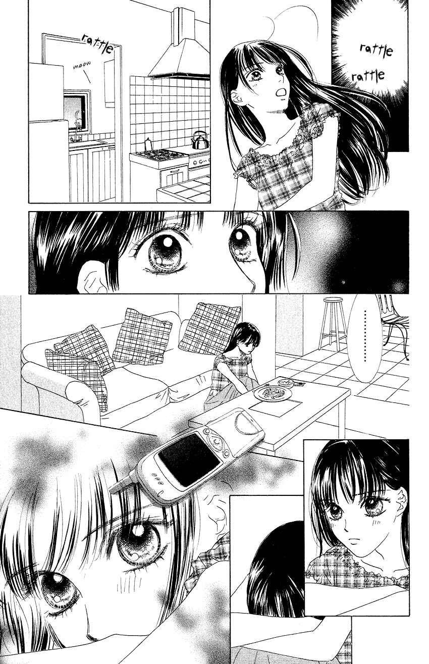 Page 27 Chapter 22 Eden no Hana