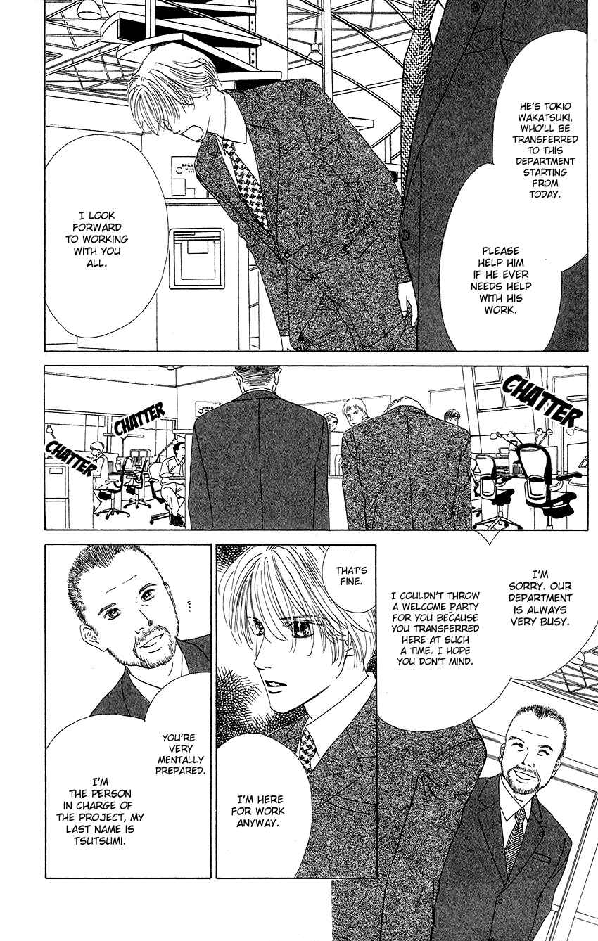 Page 7 Chapter 22 Eden no Hana