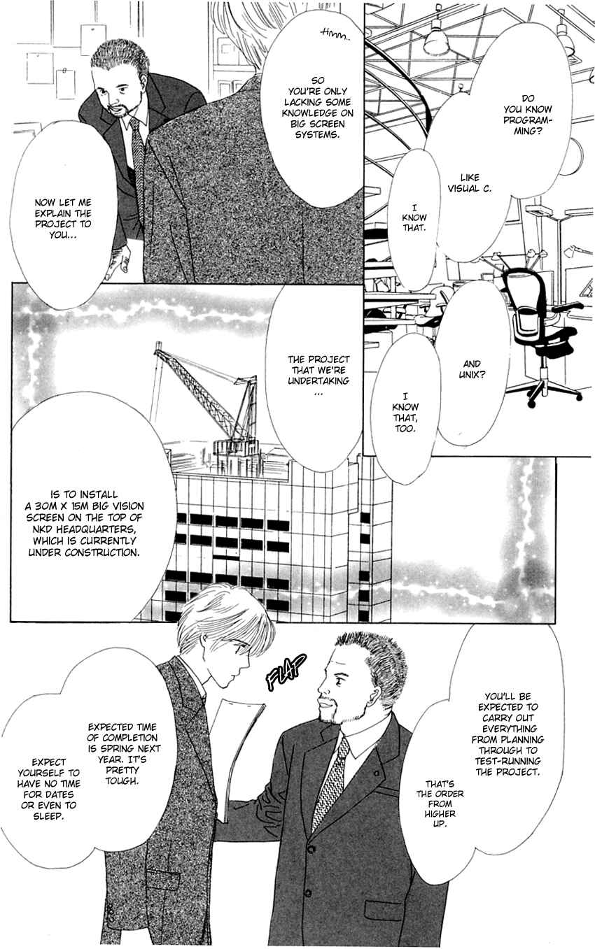 Page 8 Chapter 22 Eden no Hana