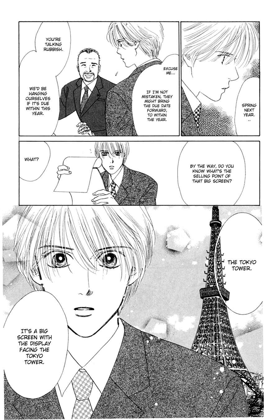 Page 9 Chapter 22 Eden no Hana