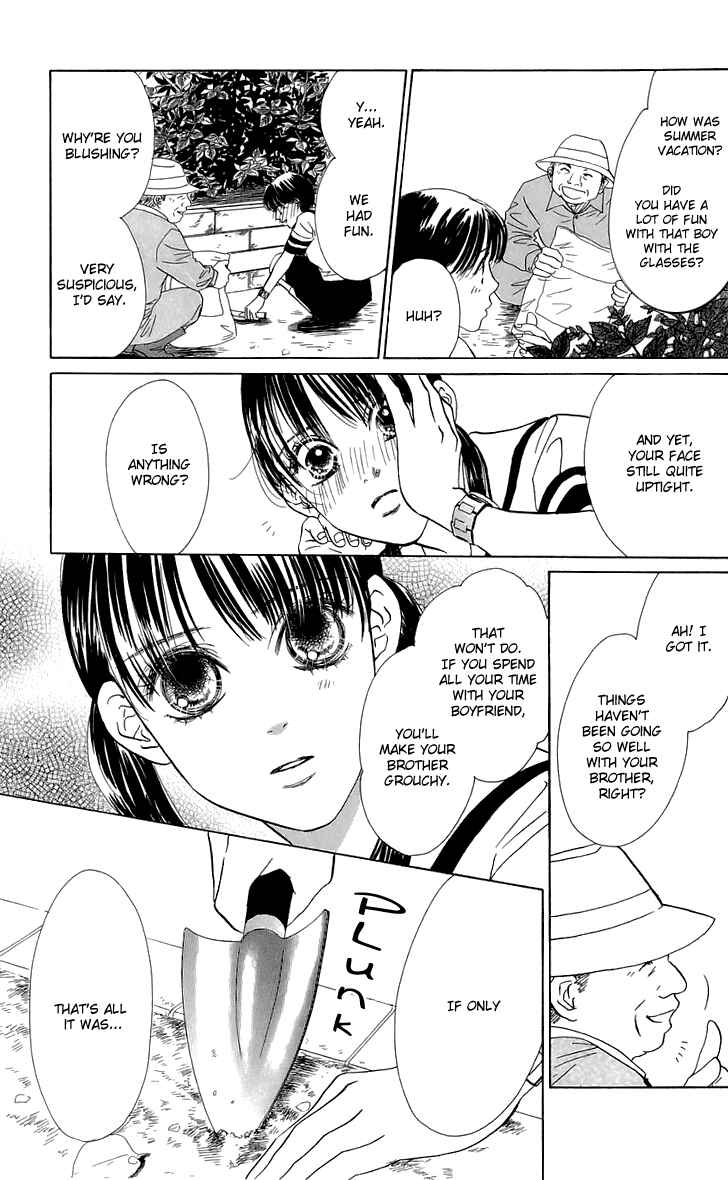 Page 11 Chapter 26 Eden no Hana