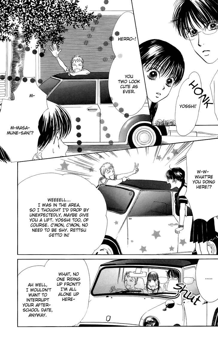 Page 17 Chapter 26 Eden no Hana