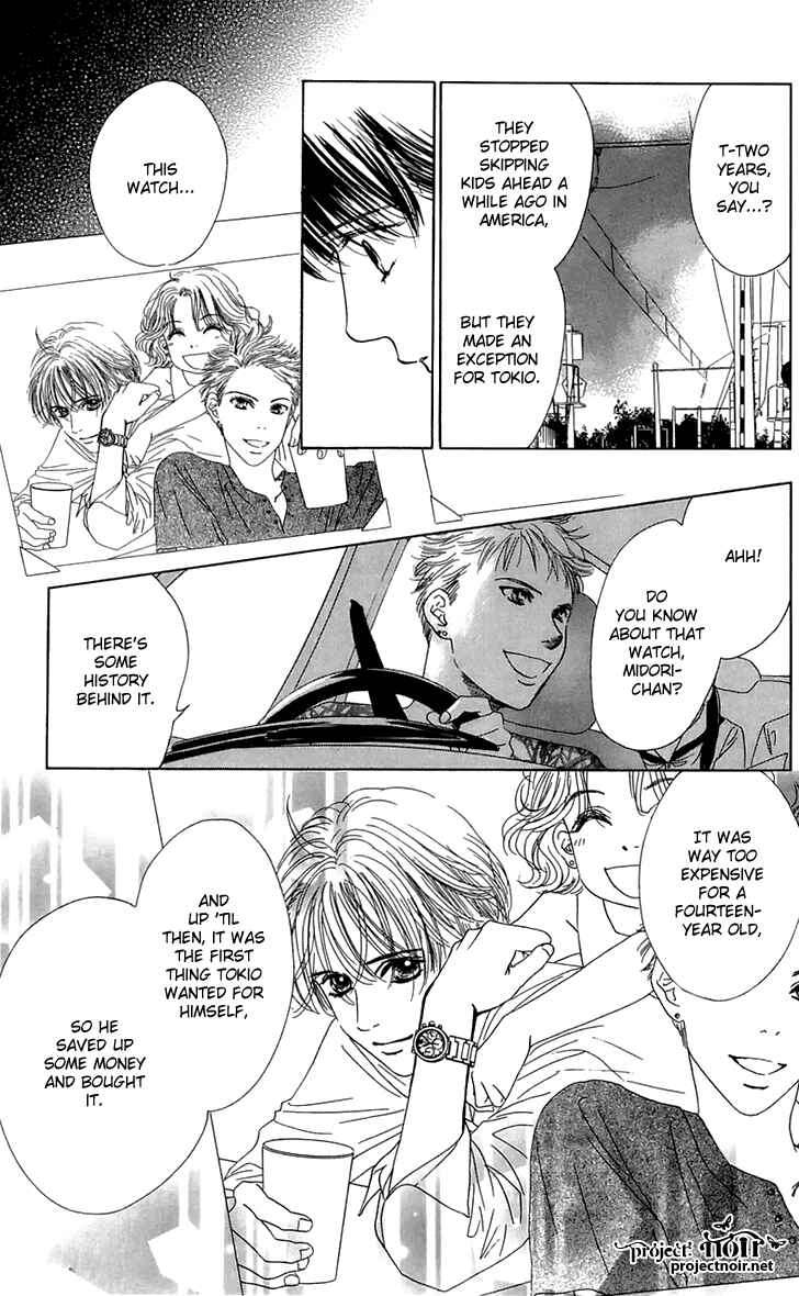 Page 19 Chapter 26 Eden no Hana
