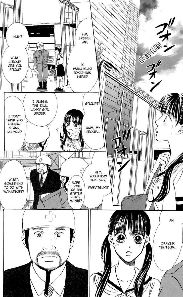Page 24 Chapter 26 Eden no Hana