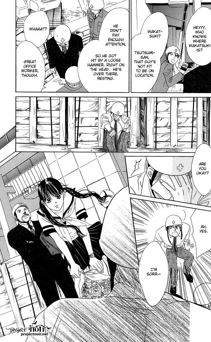 Page 25 Chapter 26 Eden no Hana