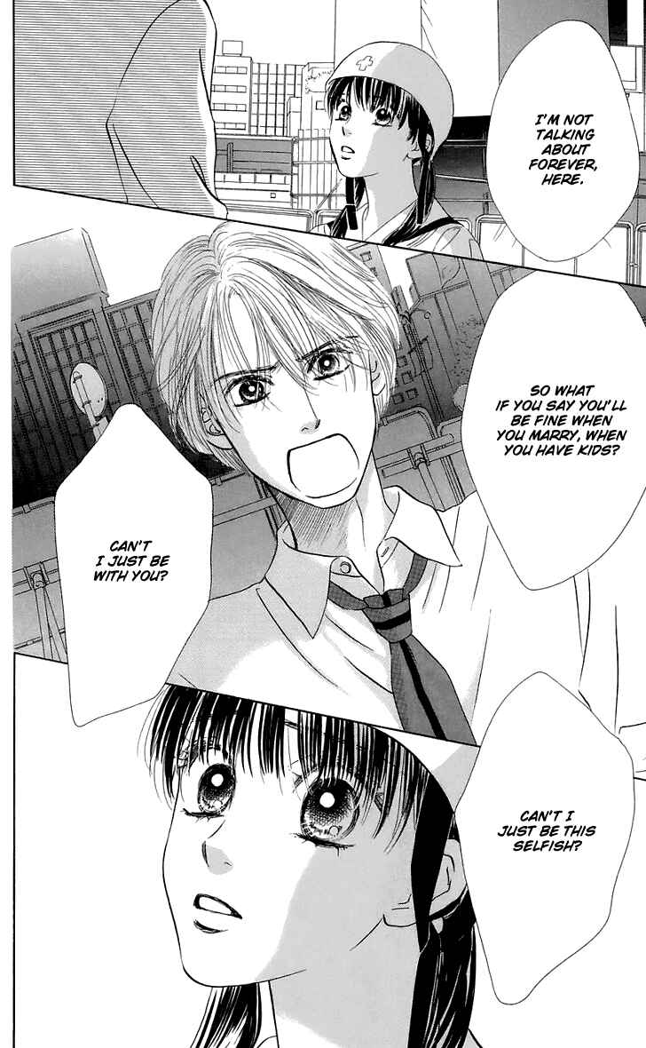 Page 30 Chapter 26 Eden no Hana