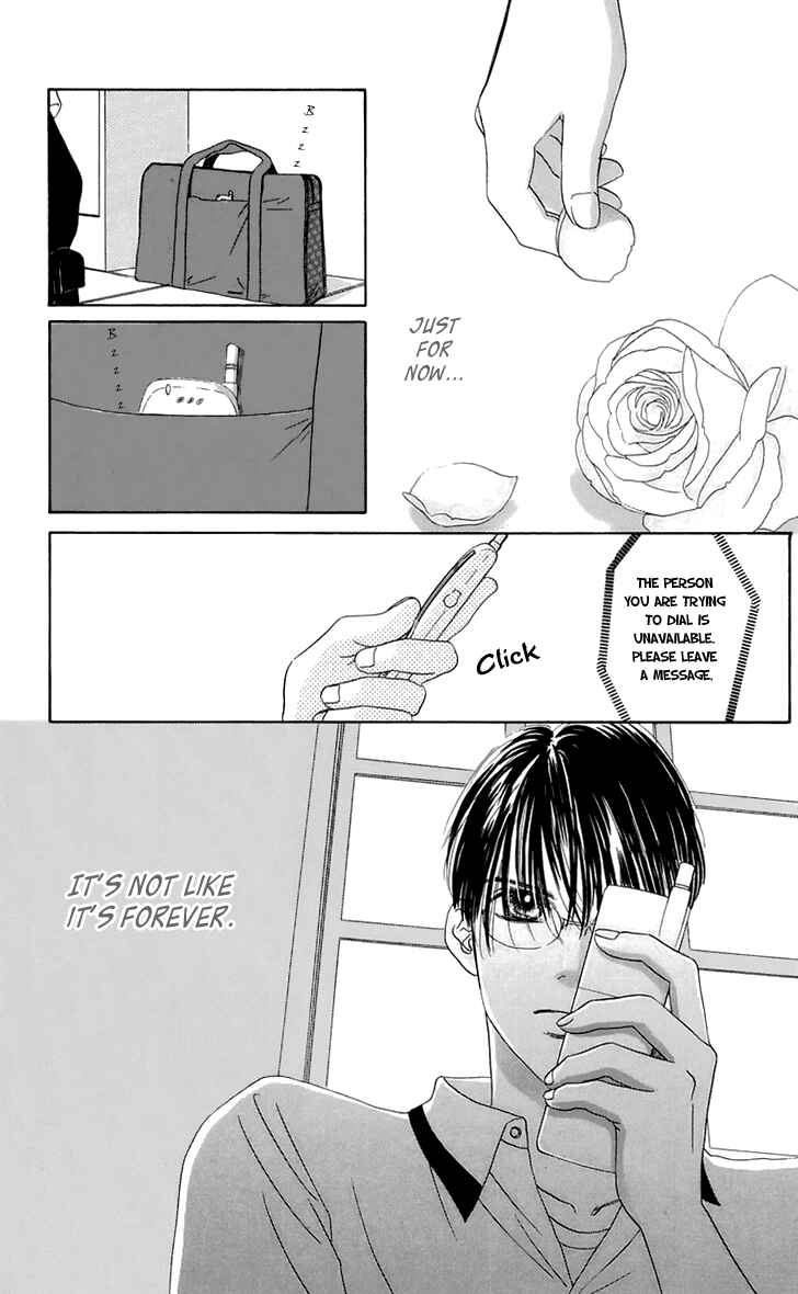 Page 45 Chapter 26 Eden no Hana