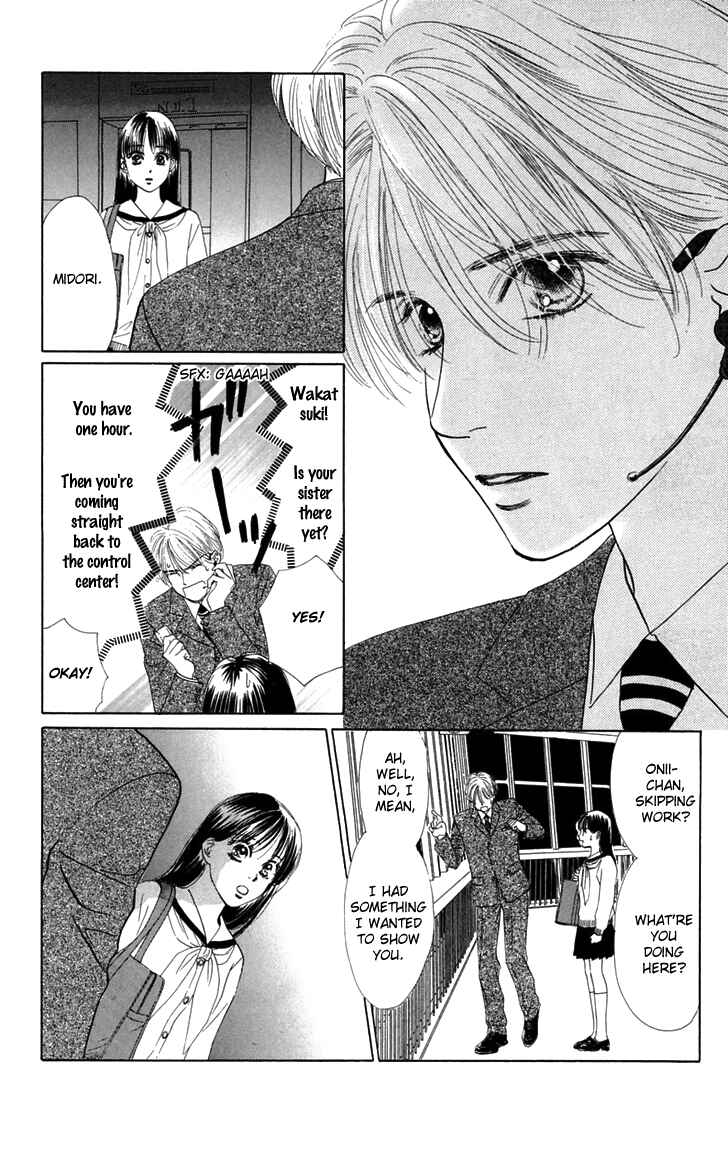 Page 1 Chapter 31 Eden no Hana