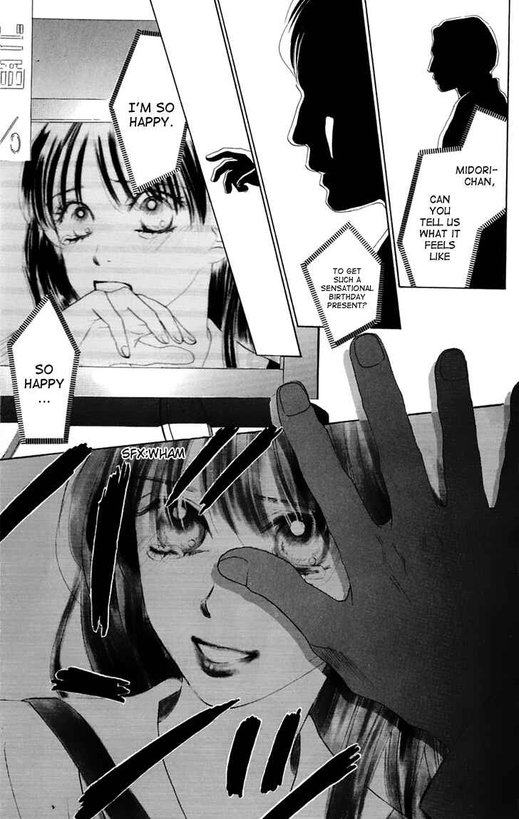 Page 21 Chapter 31 Eden no Hana