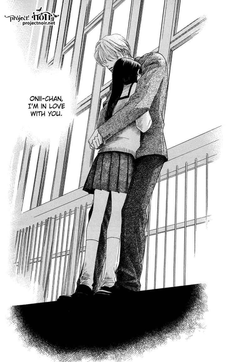 Page 23 Chapter 31 Eden no Hana