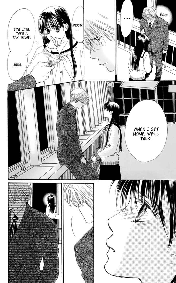 Page 28 Chapter 31 Eden no Hana