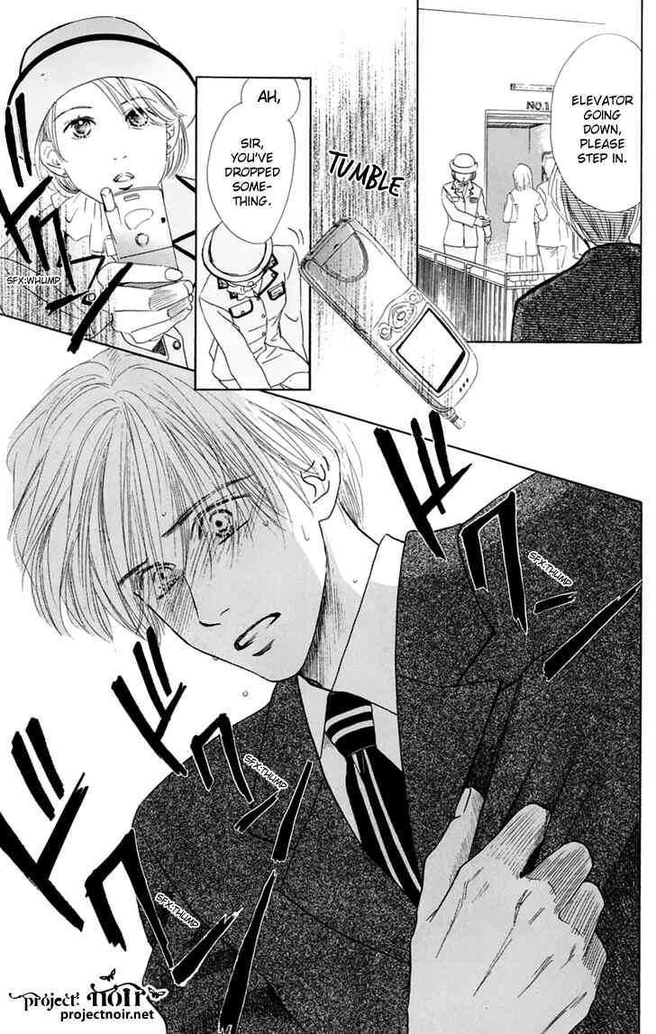 Page 29 Chapter 31 Eden no Hana