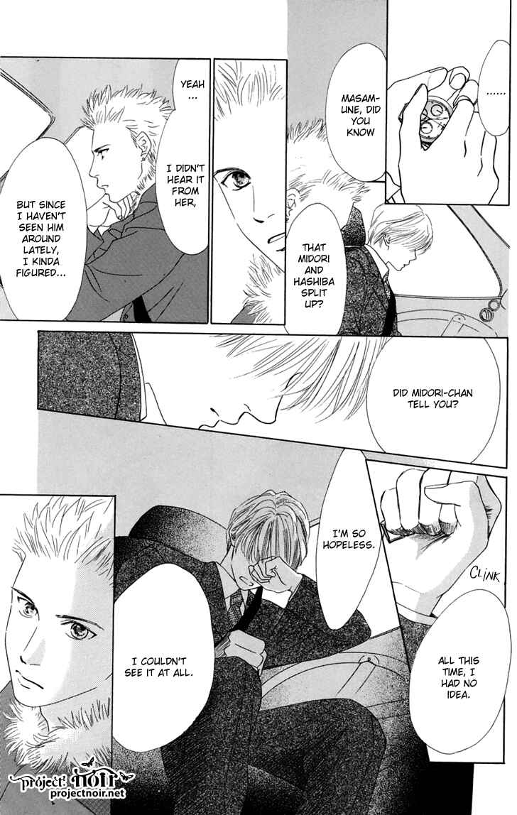 Page 47 Chapter 31 Eden no Hana