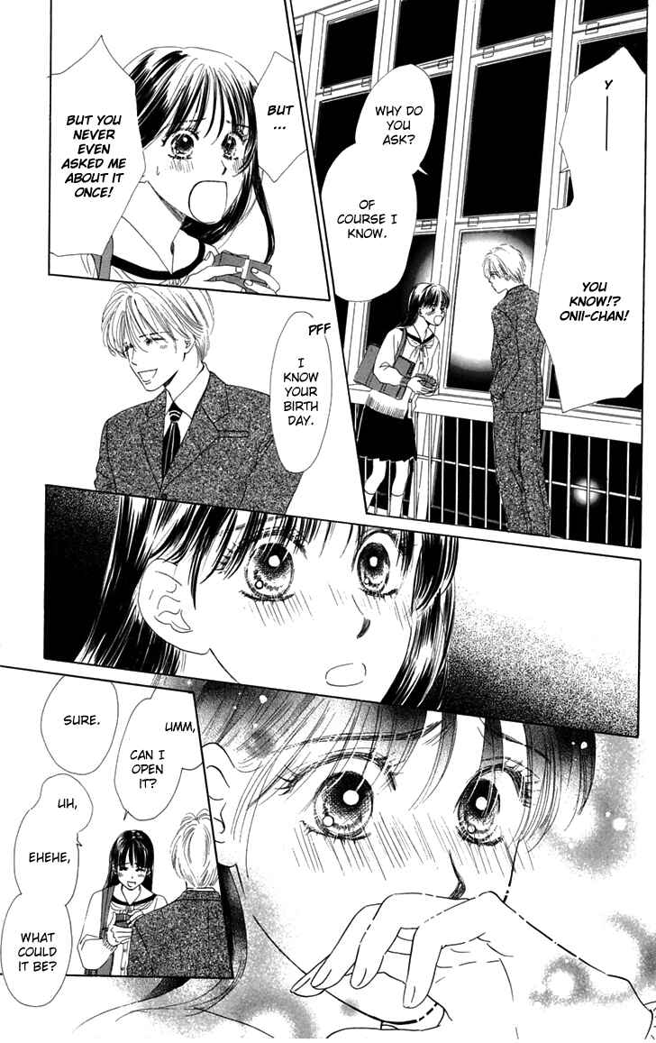 Page 5 Chapter 31 Eden no Hana