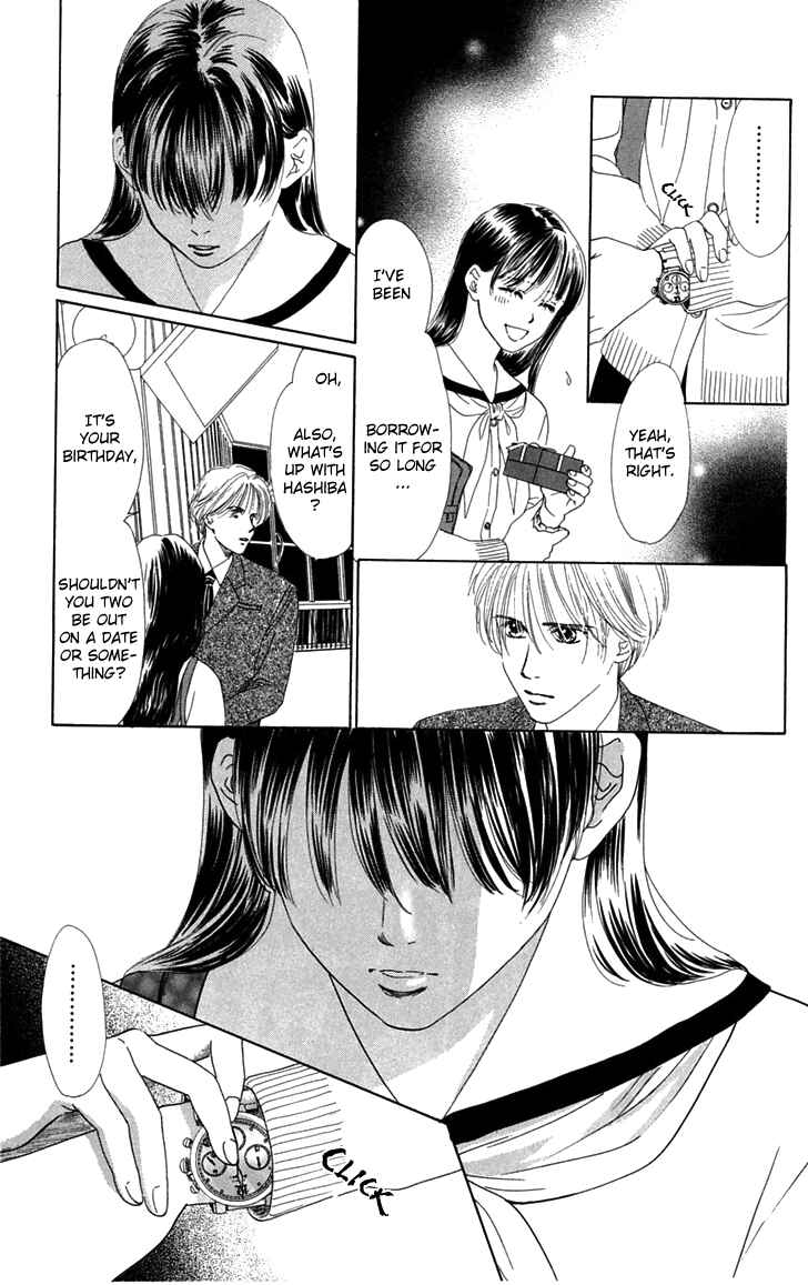 Page 7 Chapter 31 Eden no Hana