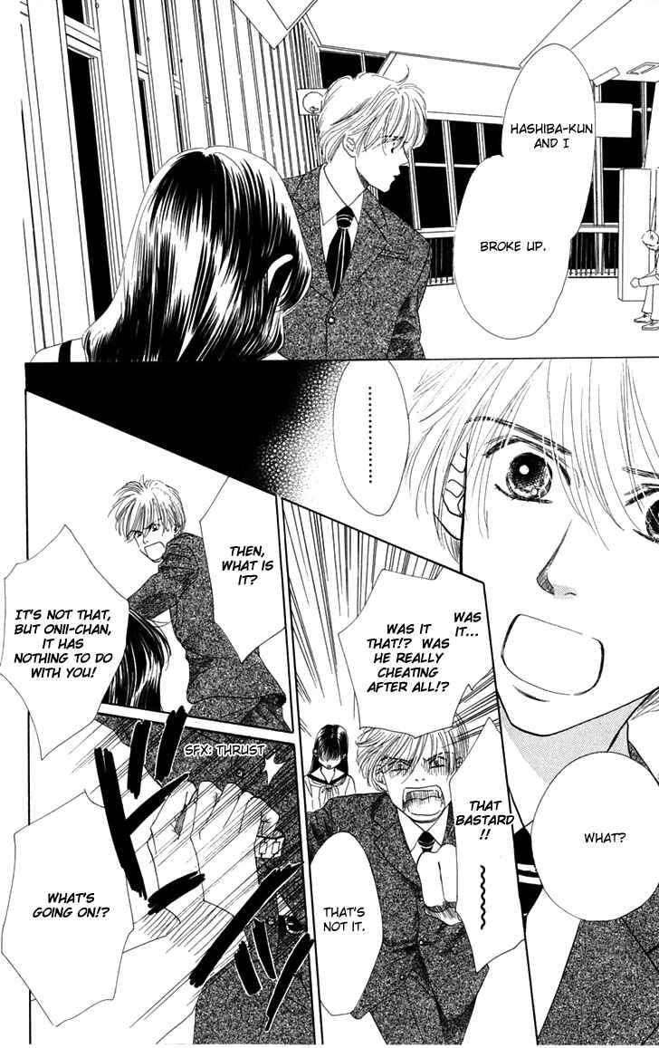 Page 8 Chapter 31 Eden no Hana