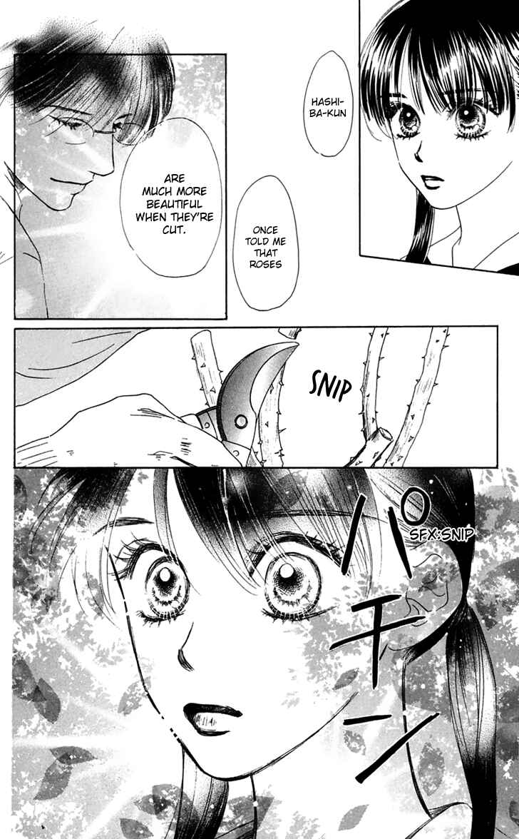 Page 80 Chapter 31 Eden no Hana