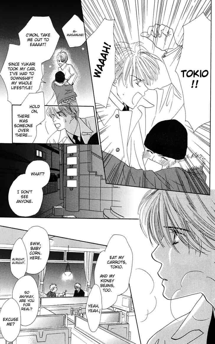 Page 87 Chapter 31 Eden no Hana