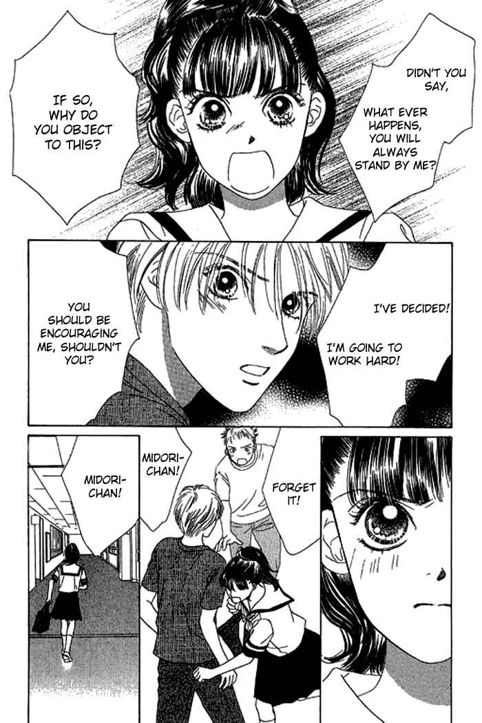 Page 11 Chapter 13 Eden no Hana