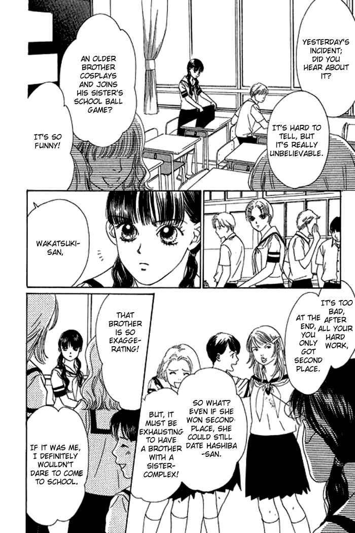 Page 13 Chapter 13 Eden no Hana