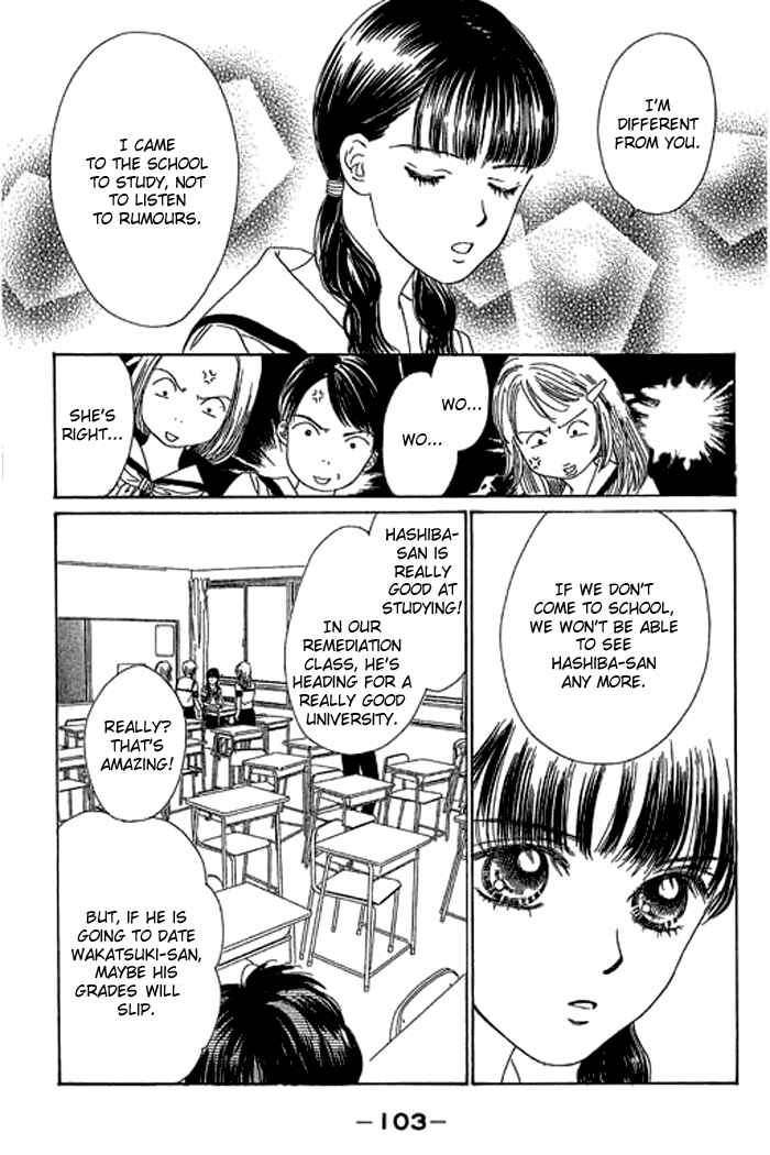 Page 14 Chapter 13 Eden no Hana