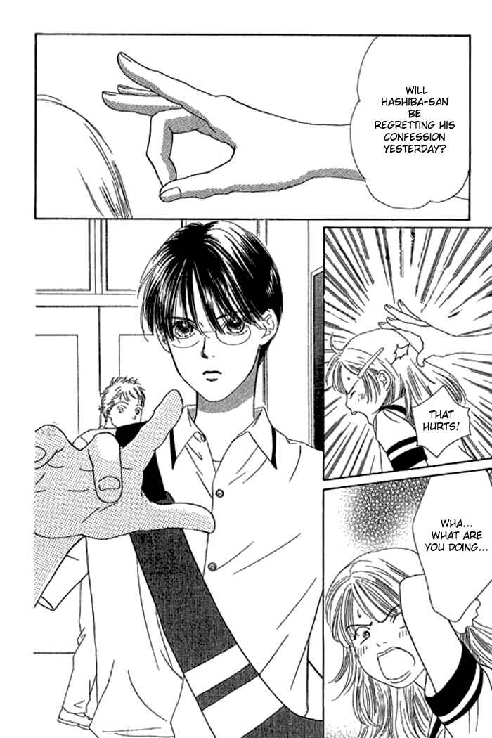 Page 15 Chapter 13 Eden no Hana