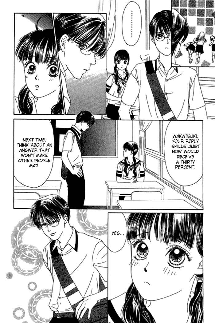 Page 17 Chapter 13 Eden no Hana