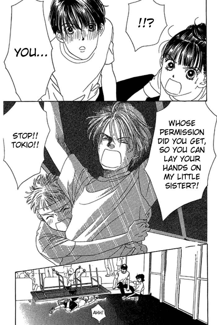 Page 2 Chapter 13 Eden no Hana
