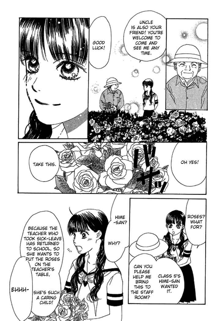 Page 21 Chapter 13 Eden no Hana