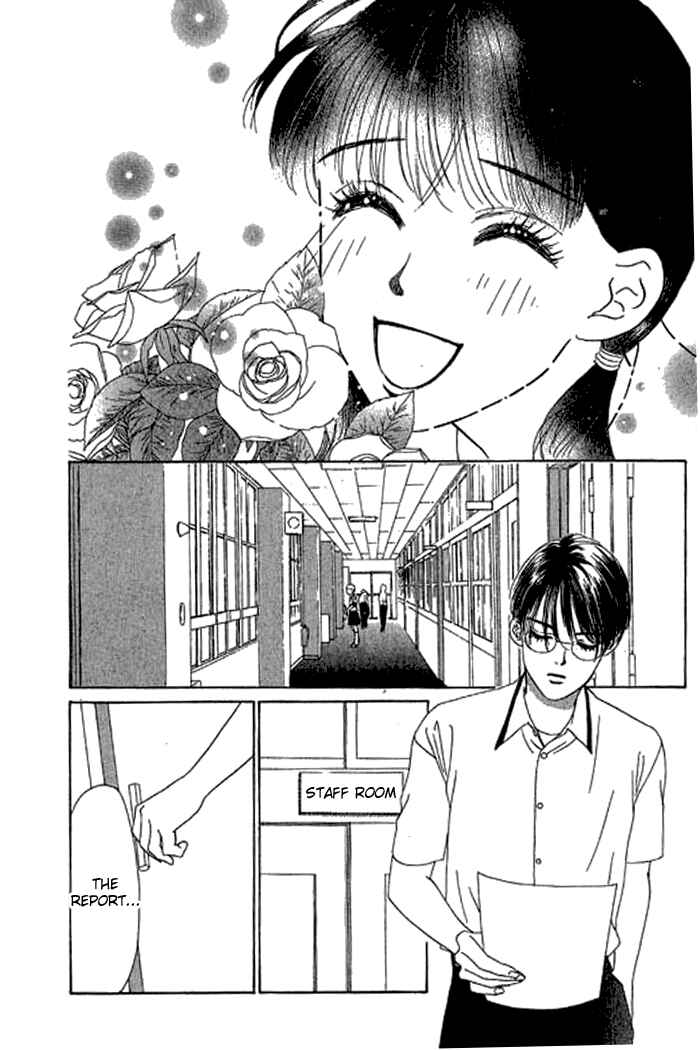 Page 23 Chapter 13 Eden no Hana