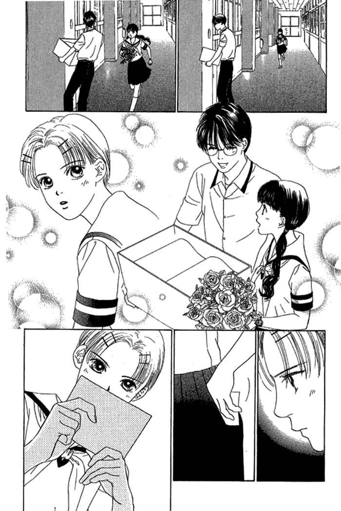 Page 29 Chapter 13 Eden no Hana