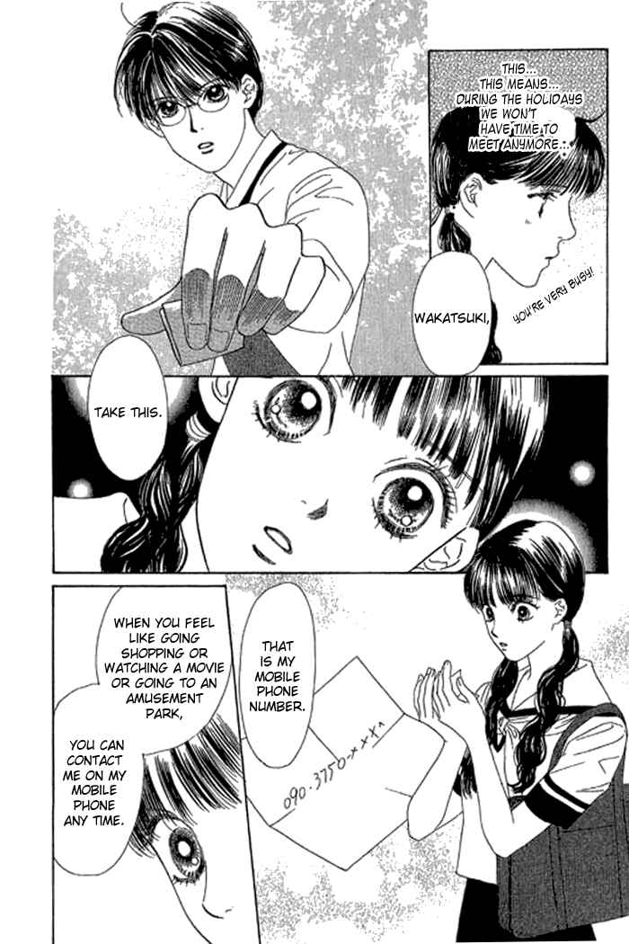 Page 33 Chapter 13 Eden no Hana