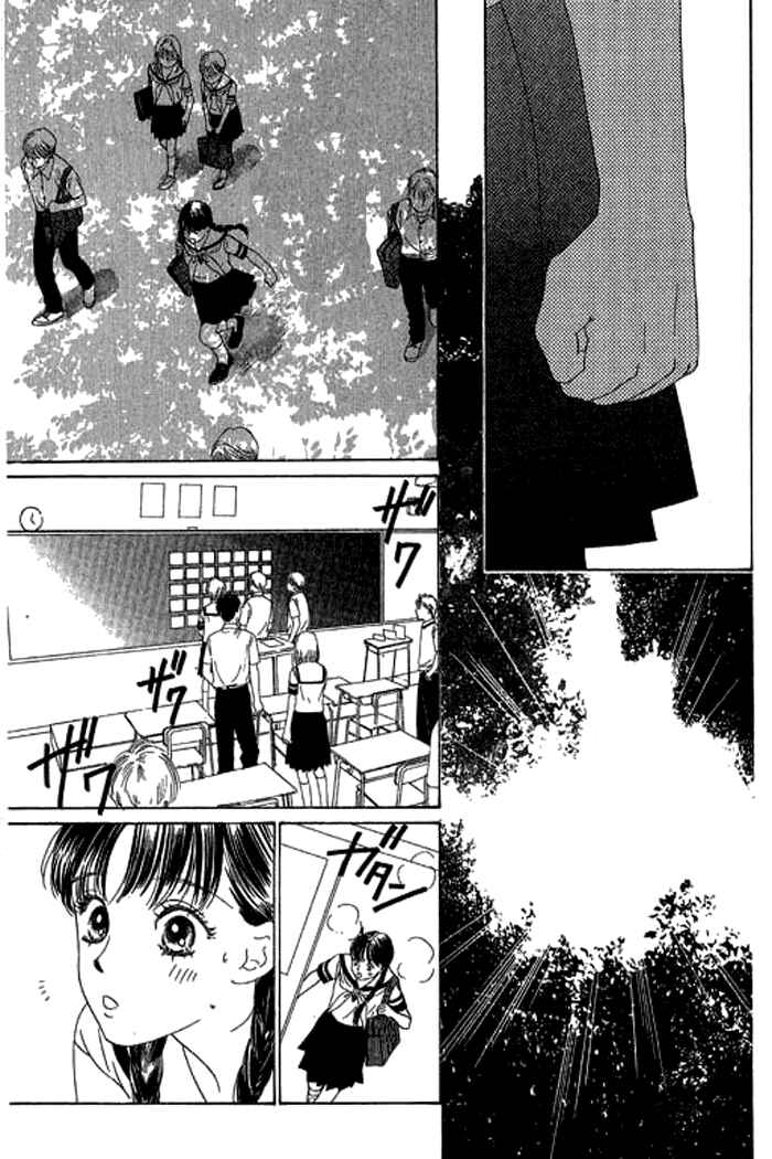 Page 38 Chapter 13 Eden no Hana