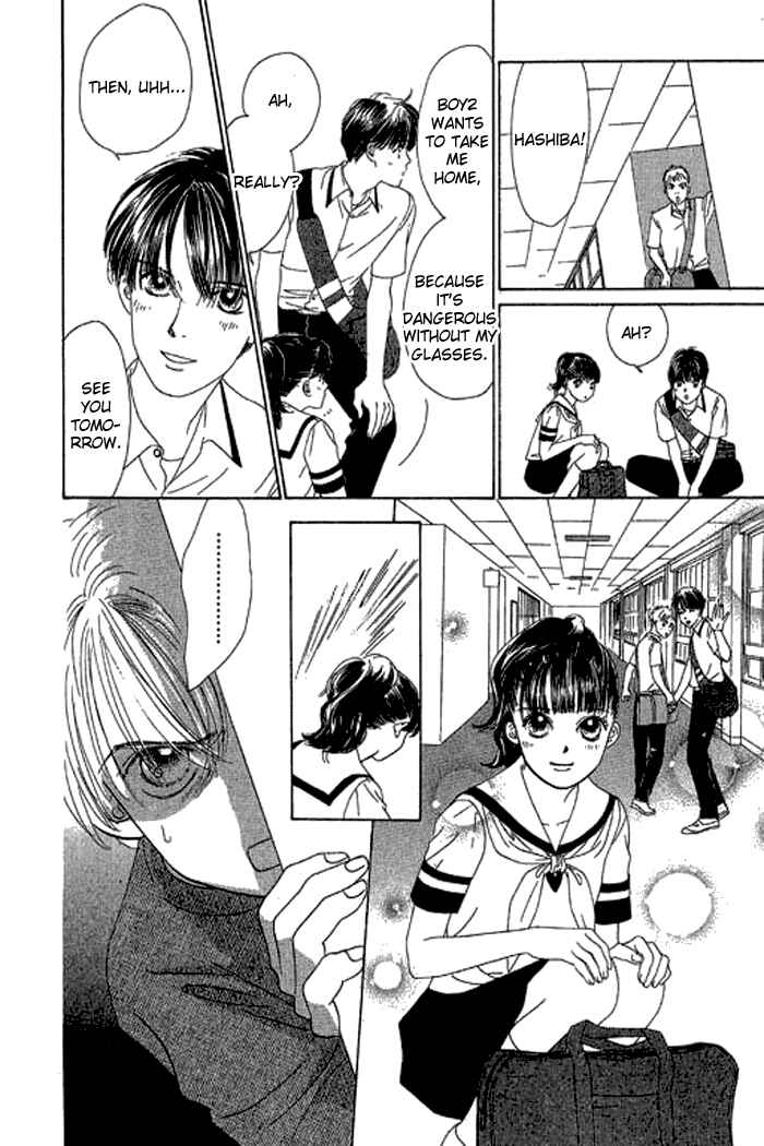 Page 9 Chapter 13 Eden no Hana