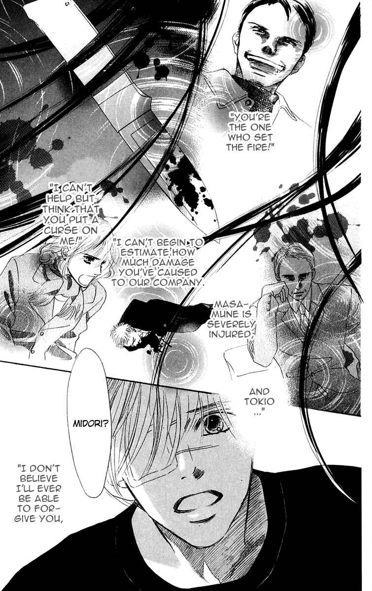 Page 11 Chapter 39 Eden no Hana