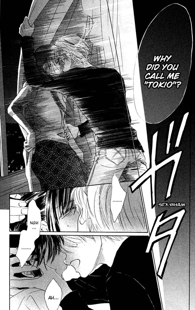 Page 17 Chapter 39 Eden no Hana