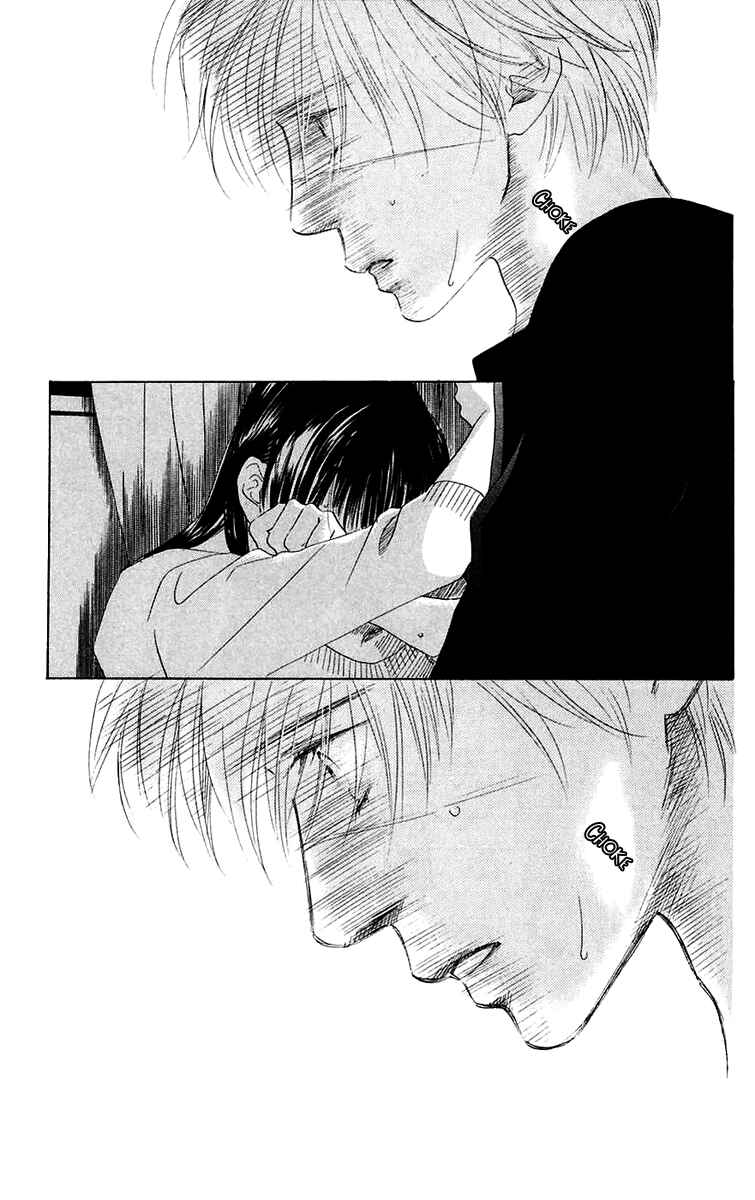 Page 21 Chapter 39 Eden no Hana