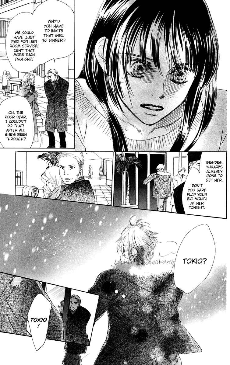 Page 23 Chapter 39 Eden no Hana