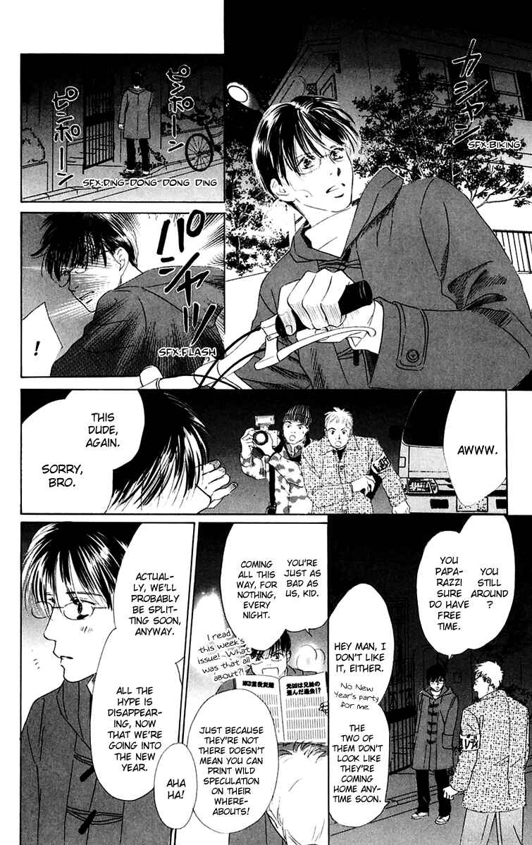 Page 30 Chapter 39 Eden no Hana