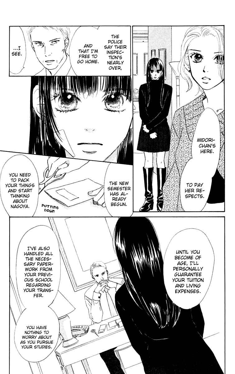 Page 32 Chapter 39 Eden no Hana