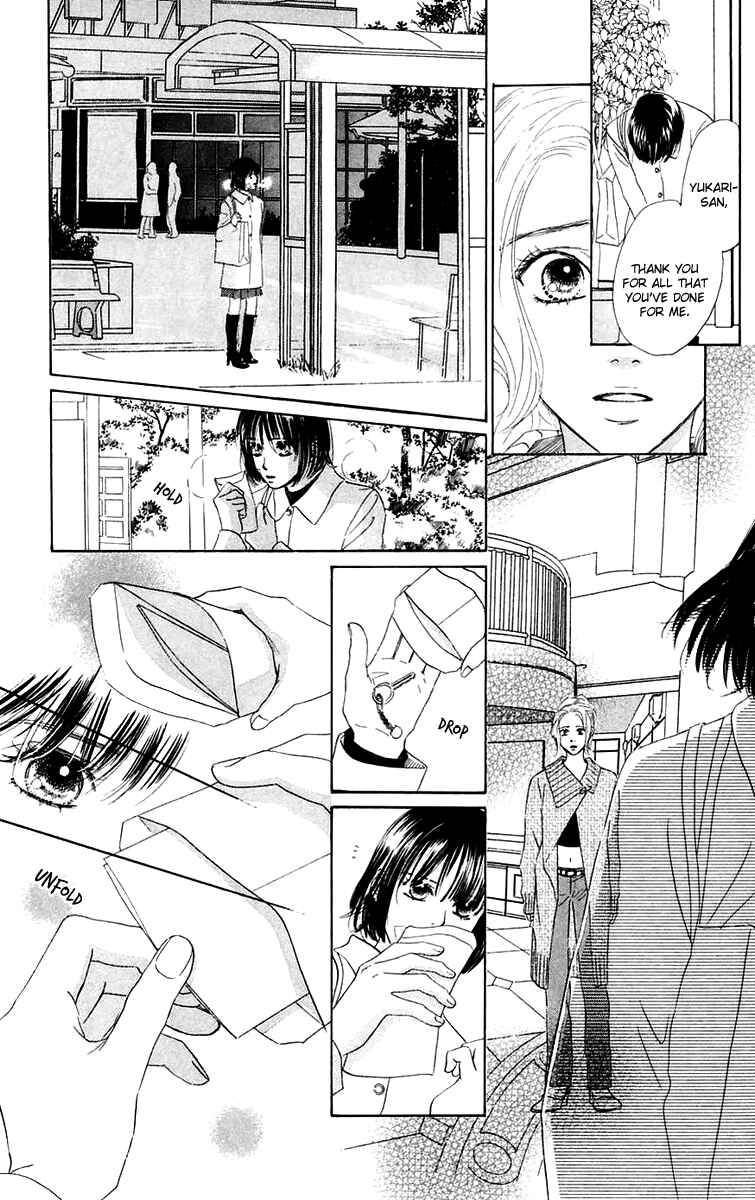 Page 39 Chapter 39 Eden no Hana