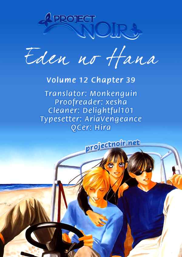 Page 50 Chapter 39 Eden no Hana