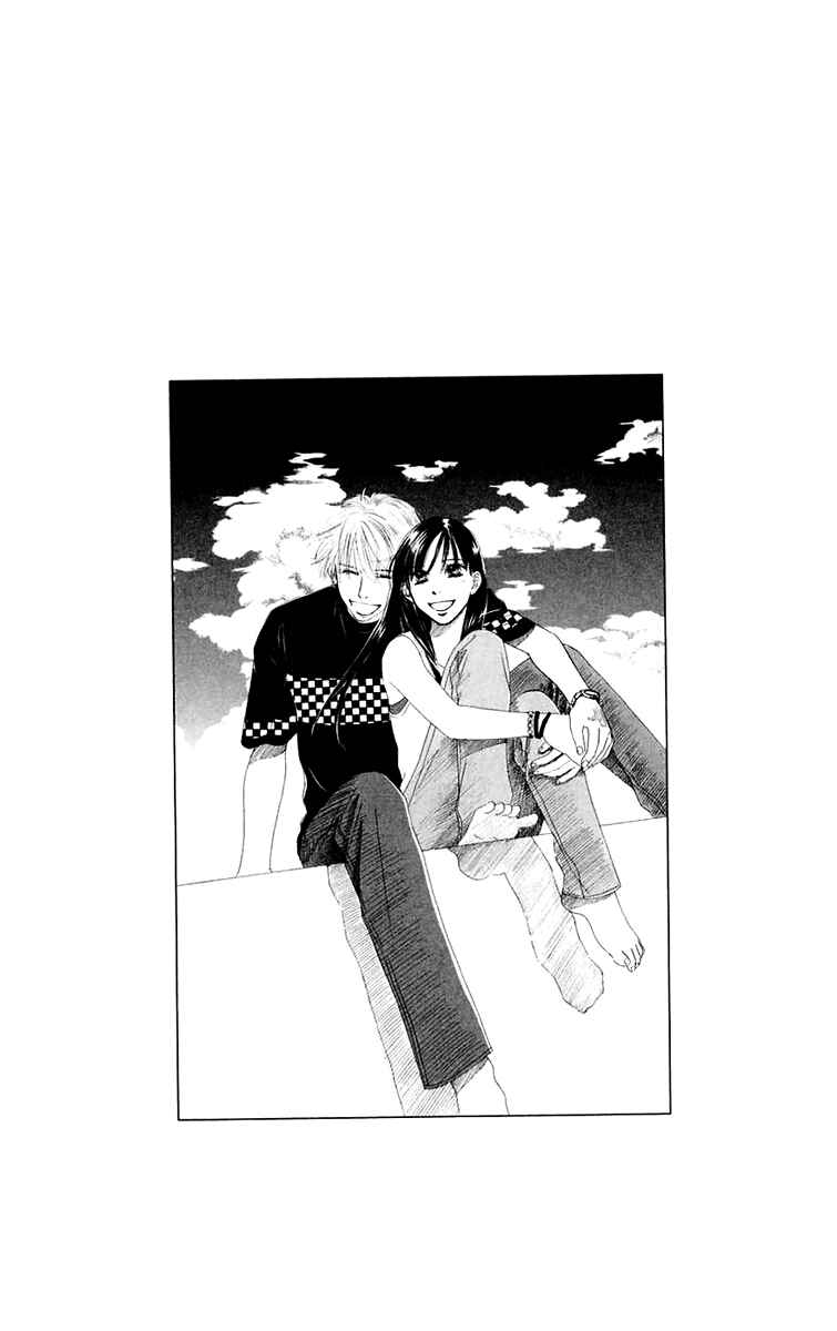 Page 8 Chapter 39 Eden no Hana