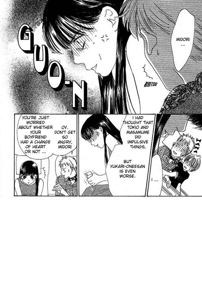 Page 1 Chapter 17 Eden no Hana