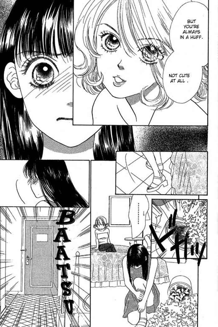 Page 12 Chapter 17 Eden no Hana