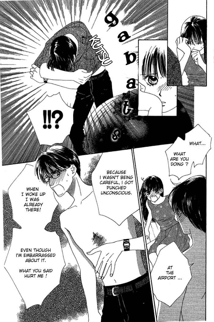 Page 16 Chapter 17 Eden no Hana